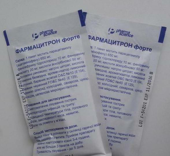 pharmacitron powder