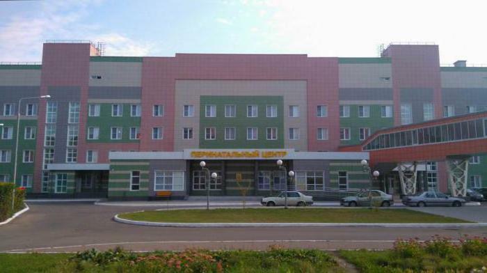 Pusat Perinatal Regional Lipetsk