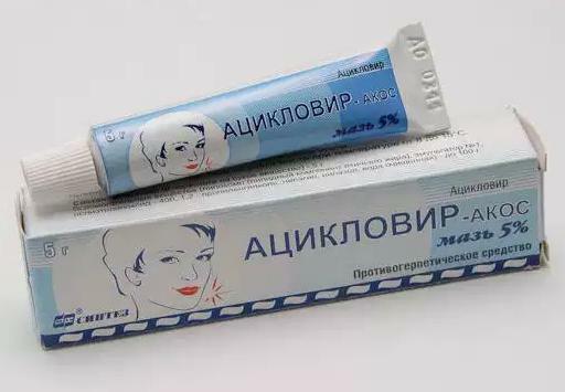 Tablet asiklovir dengan herpes di bibir
