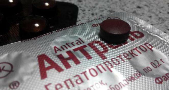 antral tablets