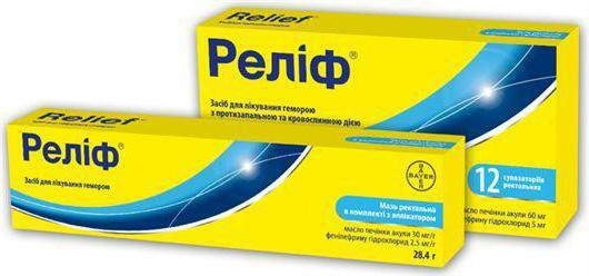 Ointment Relief from hemorrhoids in pregnancy