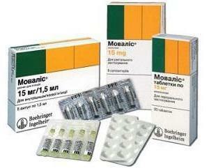 Movalis or meloxicam is one and the same