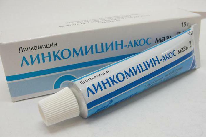linkomycin ointment
