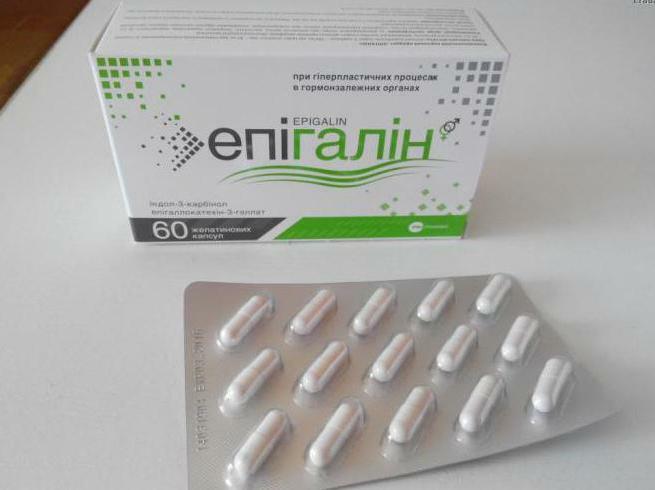 epigalină