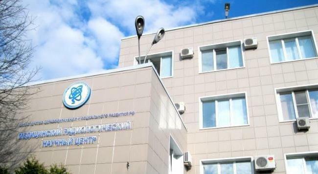 oncology center in Obninsk prices
