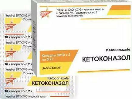 ketoconazole ointment application
