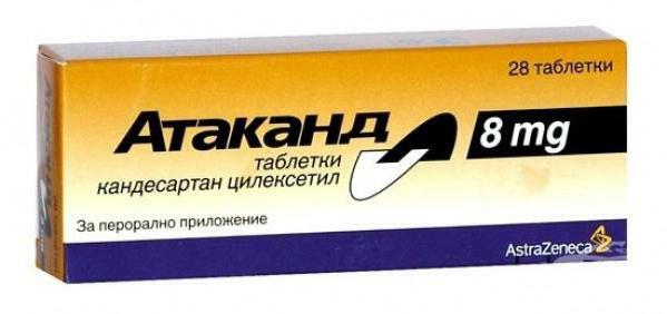 Атаканд таблетки отзывы. Атаканд таб. 8мг №28. Атаканд 8 мг аналоги. Атаканд 16 аналог. Фармакологическая группа\ препараты атаканд.