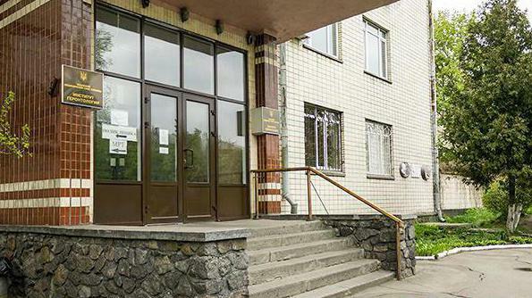 Institute of Gerontology of Kiev