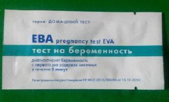 eva pregnancy testimonials