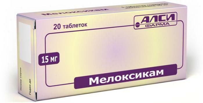 Movalis or meloxicam What is the difference
