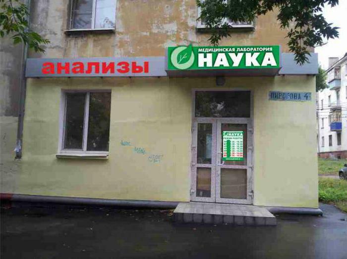 gynecology in Samara