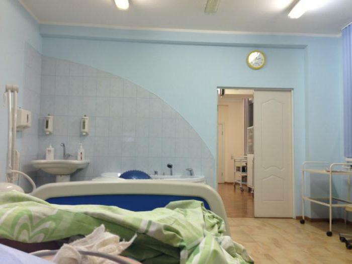 Moscova Centrul Perinatal din Balashikha