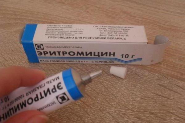 erythromycin ointment price