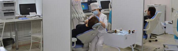 record dental clinic 1 Lipetsk