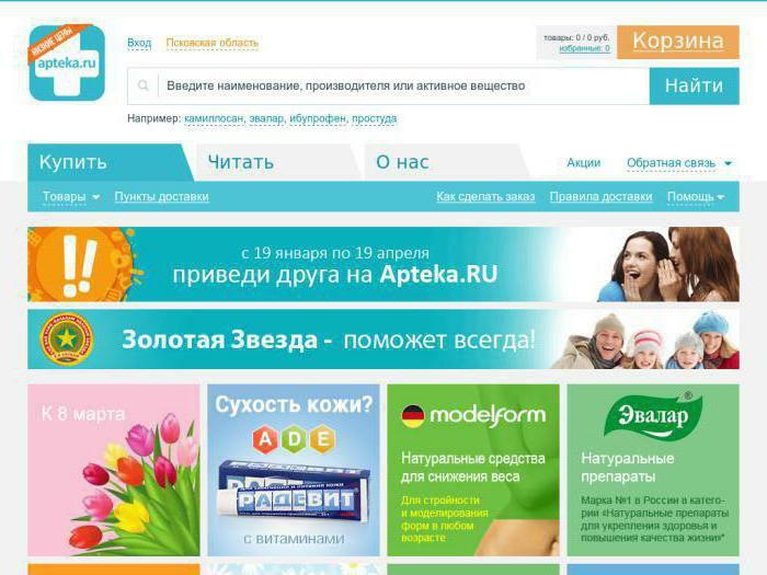 pharmacy ru reviews of medicines