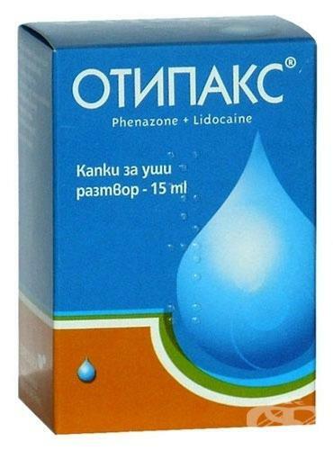 otypaks analogues price