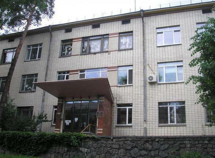 Institute of Gerontology of Kiev