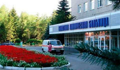 Birch spital Omsk