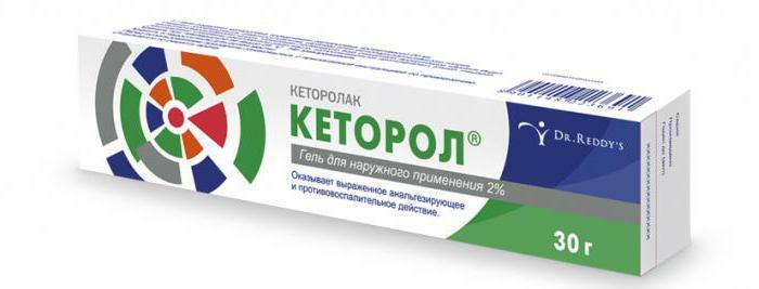 ketorol analogue