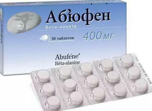 abyufen instruction on the use of contraindications