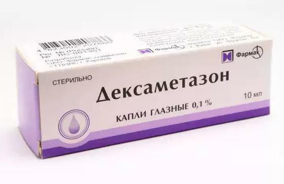 ointment based on dexamethasone