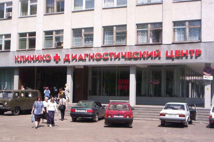 diagnostické centrum Bryansk