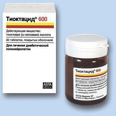 tiocacid 600 analogues price