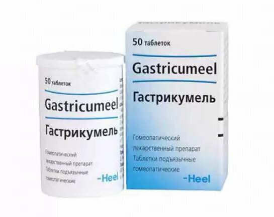 gastricumel price