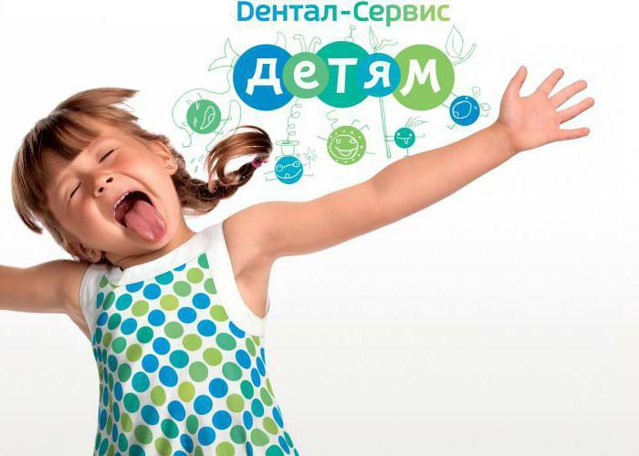 dental clinic dental service in Novosibirsk