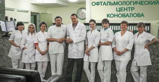 dziecięca klinika okulistyczna w Moskwie