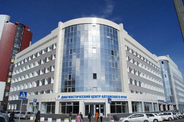 diagnostické centrum barnaul komsomol 75a