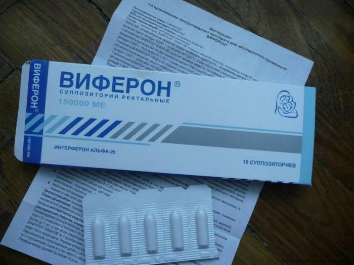 viferon suppositories for children for prophylaxis