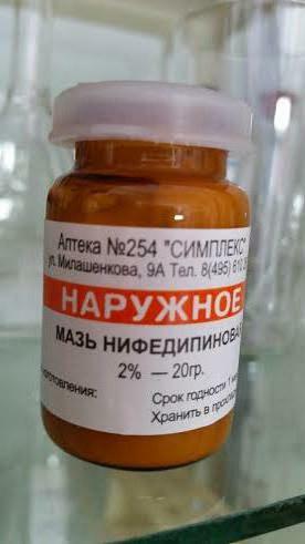 ointment nifedipine