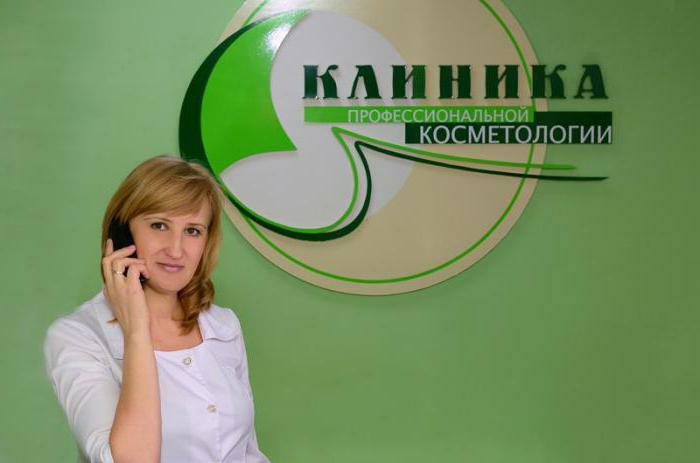 clinic of professional cosmetology and medicine Vladivostok reviews