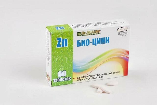 vitamin zinc in the pharmacy