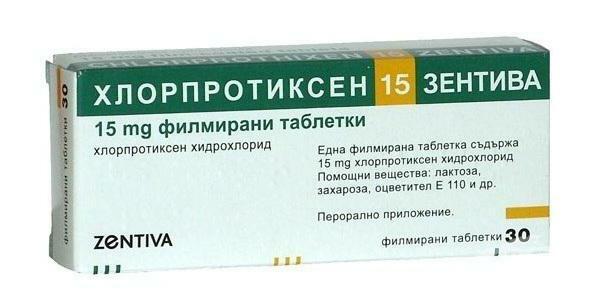 Хлорпротиксен при деменции. Хлорпротиксен Санофи таблетки. Препарат Хлорпротиксен 15 мг. Хлорпротиксен 30 мг. Хлорпротиксен 50 мг.