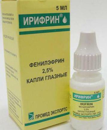 iryripine cyclomide