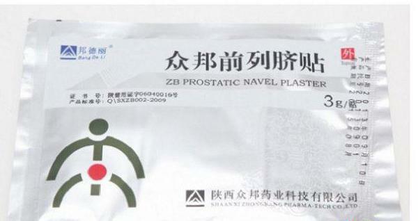 urological plaster from prostatitis