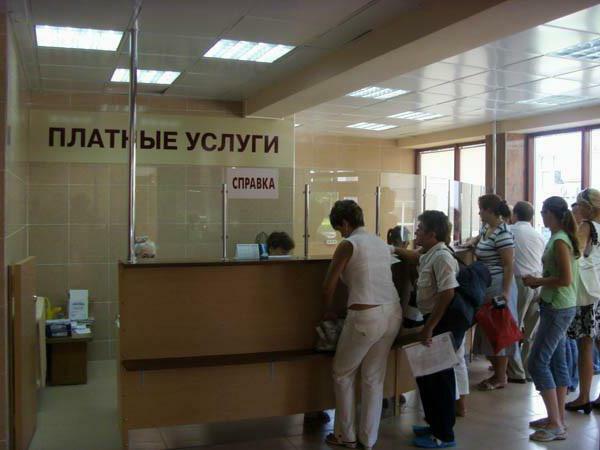 Regionálne diagnostické centrum Krasnodar