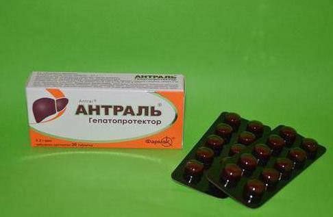 antral drug