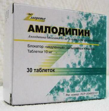 אינדיקטורים vero amlodipine לשימוש