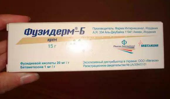 fusiderm ointment