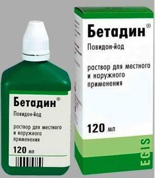 betadine solution price